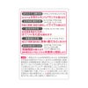 命の母A 252錠 小林製薬 【第2類医薬品】