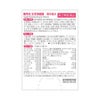 命の母A 252錠 小林製薬 【第2類医薬品】