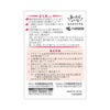 命の母A 252錠 小林製薬 【第2類医薬品】