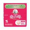 命の母A 252錠 小林製薬 【第2類医薬品】