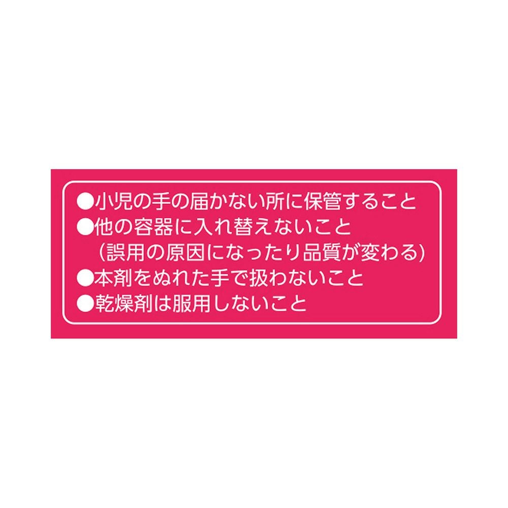 命の母A 252錠 小林製薬 【第2類医薬品】