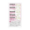 命の母A 420錠 小林製薬 【第2類医薬品】