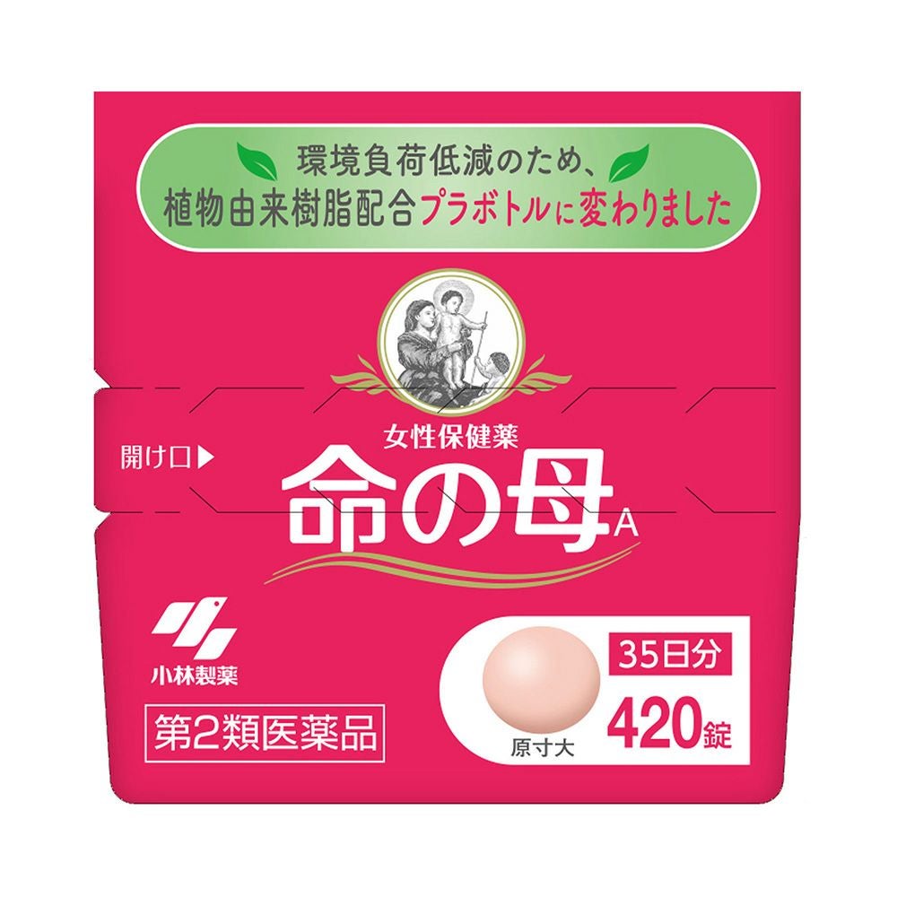 命の母A 420錠 小林製薬 【第2類医薬品】