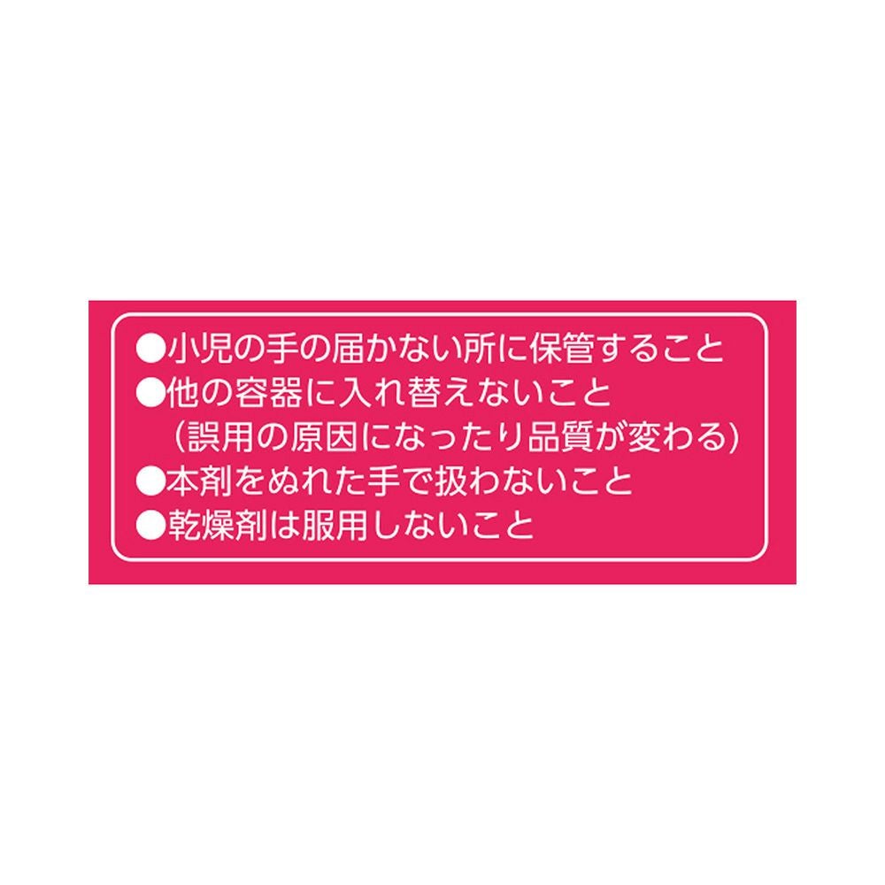 命の母A 420錠 小林製薬 【第2類医薬品】
