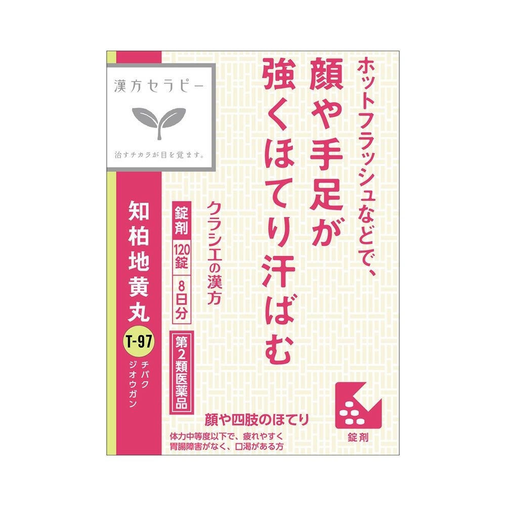JPS知柏地黄丸料エキス錠N 120錠 クラシエ薬品 【第2類医薬品】