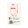 JPS知柏地黄丸料エキス錠N 120錠 クラシエ薬品 【第2類医薬品】