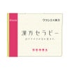 JPS知柏地黄丸料エキス錠N 120錠 クラシエ薬品 【第2類医薬品】
