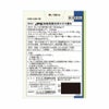 JPS知柏地黄丸料エキス錠N 120錠 クラシエ薬品 【第2類医薬品】