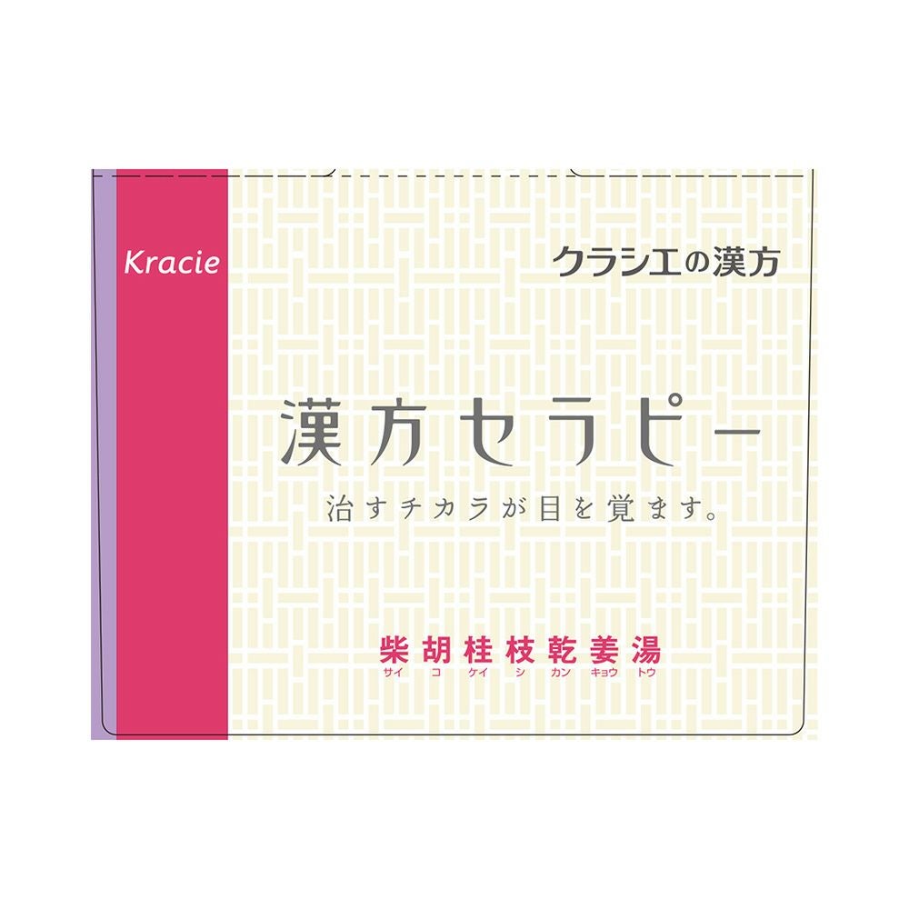 柴胡桂枝乾姜湯エキス錠N 96錠 クラシエ薬品 【第2類医薬品】