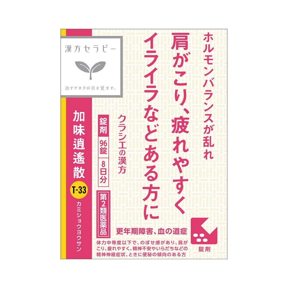  加味逍遙散エキス錠 96錠 クラシエ薬品 【第2類医薬品】