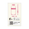  加味逍遙散エキス錠 96錠 クラシエ薬品 【第2類医薬品】