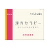  加味逍遙散エキス錠 96錠 クラシエ薬品 【第2類医薬品】