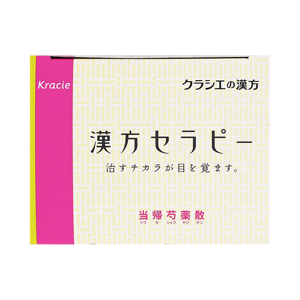 クラシエ当帰芍薬散錠 96錠 クラシエ薬品 【第2類医薬品】