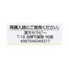 クラシエ当帰芍薬散錠 96錠 クラシエ薬品 【第2類医薬品】