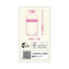 桂枝茯苓丸料エキス錠 48錠 クラシエ薬品 【第2類医薬品】