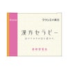 桂枝茯苓丸料エキス錠 48錠 クラシエ薬品 【第2類医薬品】