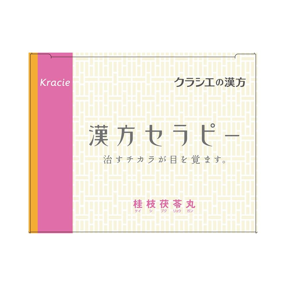 桂枝茯苓丸料エキス錠 48錠 クラシエ薬品 【第2類医薬品】