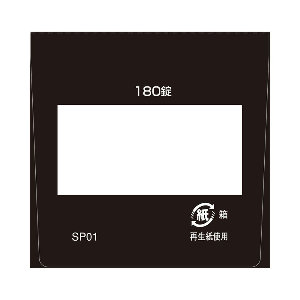 八味地黄丸A 180錠 クラシエ薬品 【第2類医薬品】