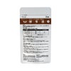 猪苓湯エキス錠 36錠 クラシエ薬品 【第2類医薬品】