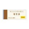 猪苓湯エキス錠 36錠 クラシエ薬品 【第2類医薬品】