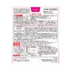 ボーコレン 48錠 小林製薬 【第2類医薬品】
