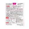 ボーコレン大容量 96錠 小林製薬 【第2類医薬品】