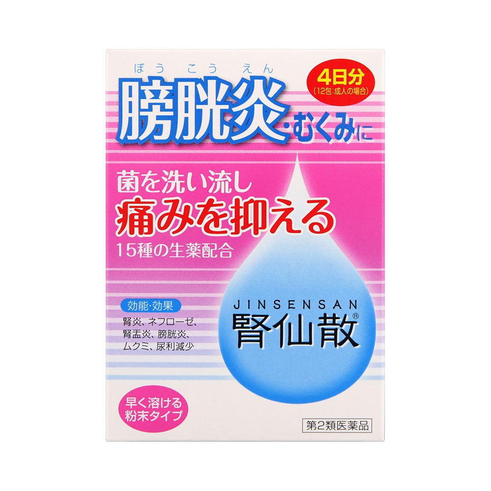 腎仙散 12包 摩耶堂製薬 【第2類医薬品】