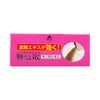 腎仙散 12包 摩耶堂製薬 【第2類医薬品】