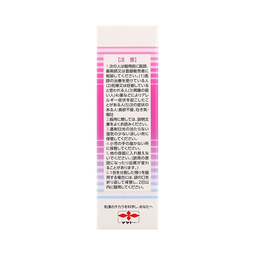 腎仙散 12包 摩耶堂製薬 【第2類医薬品】