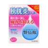 腎仙散 21包 摩耶堂製薬 【第2類医薬品】