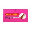 腎仙散 21包 摩耶堂製薬 【第2類医薬品】