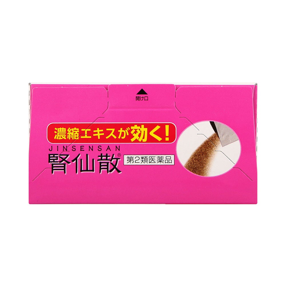 腎仙散 21包 摩耶堂製薬 【第2類医薬品】