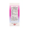 腎仙散 21包 摩耶堂製薬 【第2類医薬品】