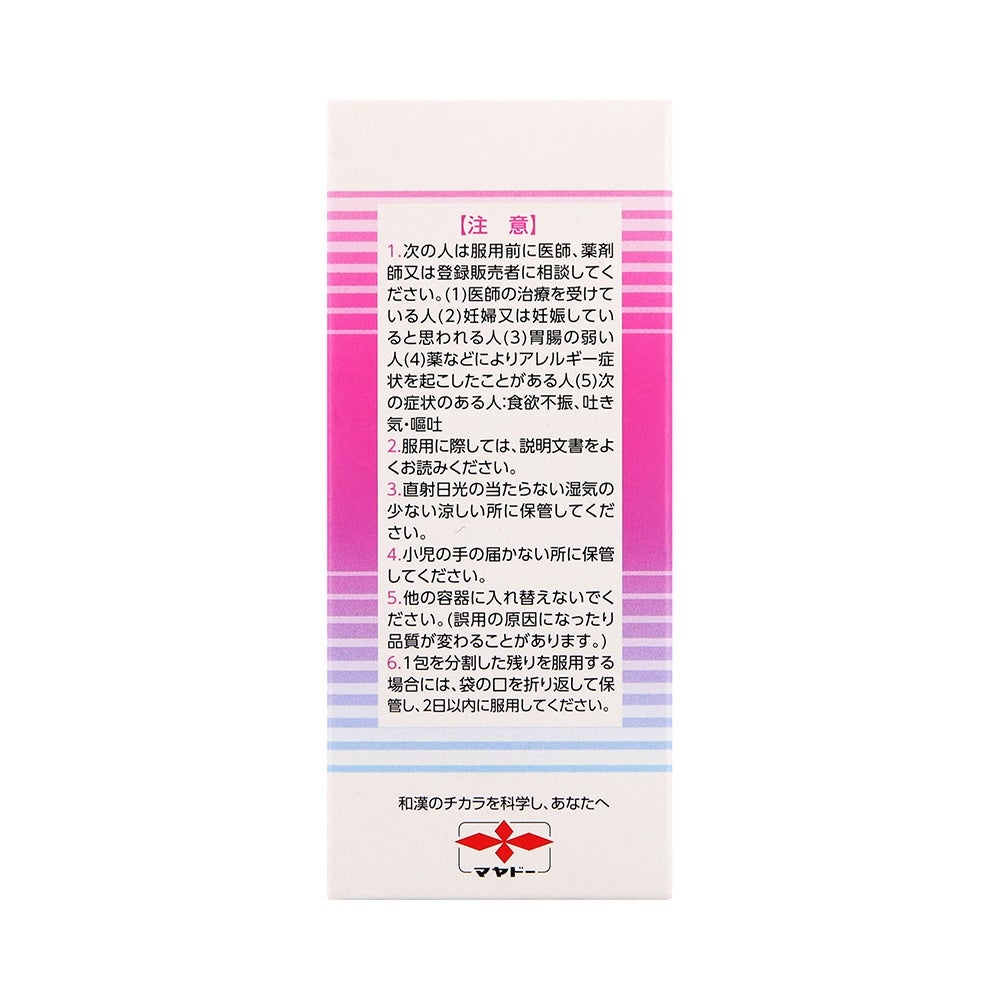 腎仙散 21包 摩耶堂製薬 【第2類医薬品】