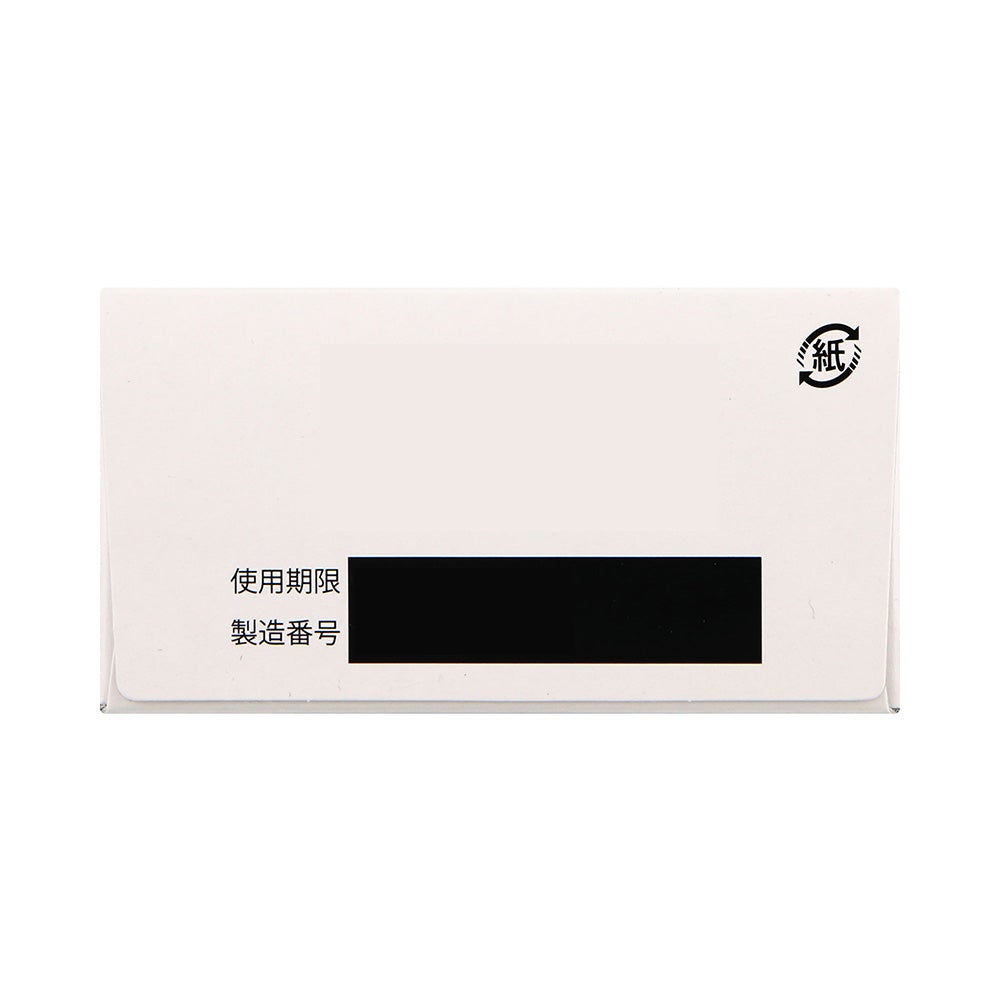 腎仙散 21包 摩耶堂製薬 【第2類医薬品】