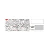 モレナクト 120錠 小林製薬 【第2類医薬品】