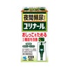 ユリナールb 60錠 小林製薬 【第2類医薬品】