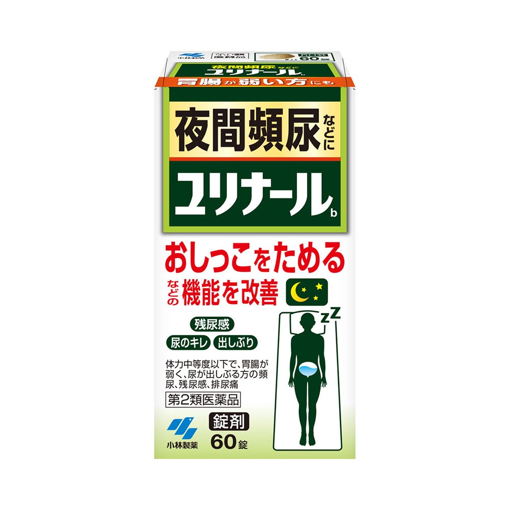 ユリナールb 60錠 小林製薬 【第2類医薬品】