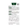 ユリナールb 60錠 小林製薬 【第2類医薬品】