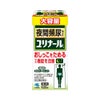 ユリナールb 120錠 小林製薬 【第2類医薬品】