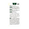 ユリナールb 120錠 小林製薬 【第2類医薬品】