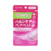 ルンケアベアベリー 48錠 大鵬薬品工業 【第2類医薬品】