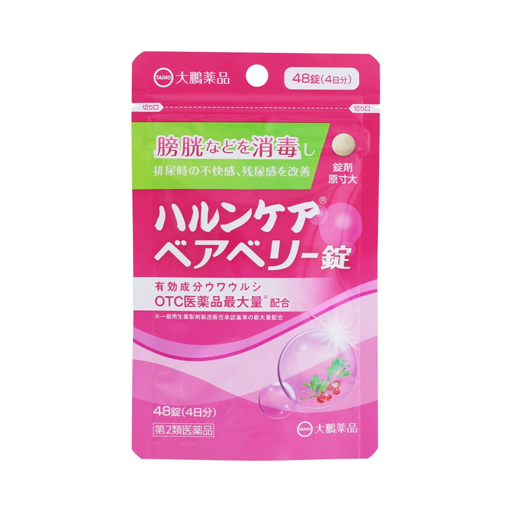 ルンケアベアベリー 48錠 大鵬薬品工業 【第2類医薬品】
