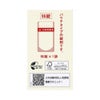 八味地黄丸料錠 96錠 クラシエ薬品 【第2類医薬品】