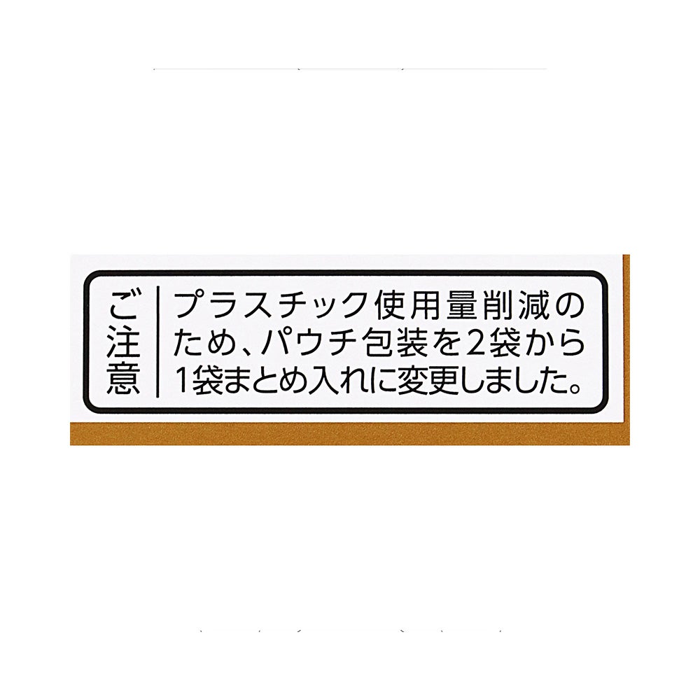 八味地黄丸料錠 96錠 クラシエ薬品 【第2類医薬品】