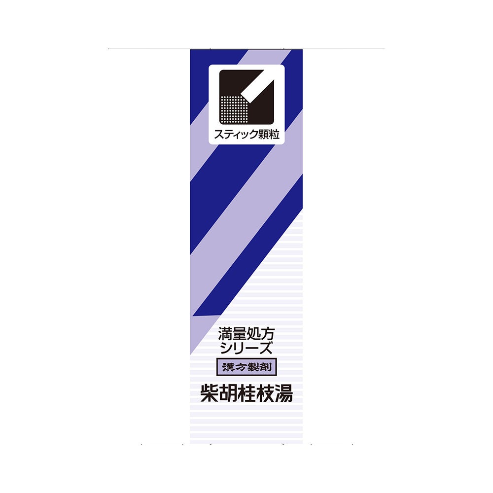 漢方柴胡桂枝湯エキス顆粒A 8包 クラシエ薬品 【第2類医薬品】