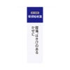 漢方柴胡桂枝湯エキス顆粒A 8包 クラシエ薬品 【第2類医薬品】