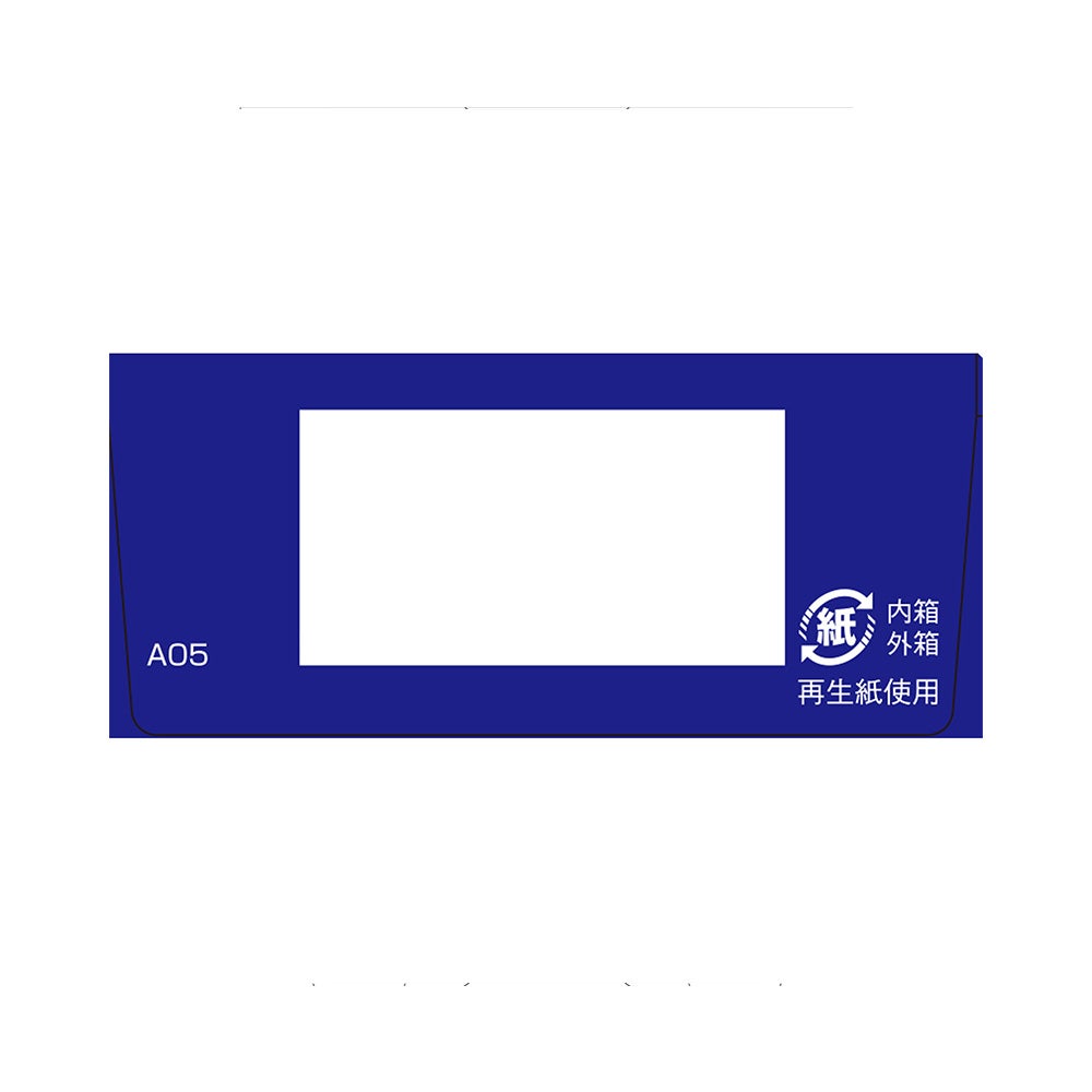 漢方柴胡桂枝湯エキス顆粒A 8包 クラシエ薬品 【第2類医薬品】