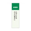 銀翹散エキス顆粒A 9包 クラシエ薬品 【第2類医薬品】
