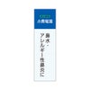  ★小青竜湯エキス顆粒A 10包 クラシエ薬品 【第2類医薬品】